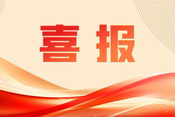 喜報！中國重汽成功揭榜全省數據要素“人工智能賦能”課題